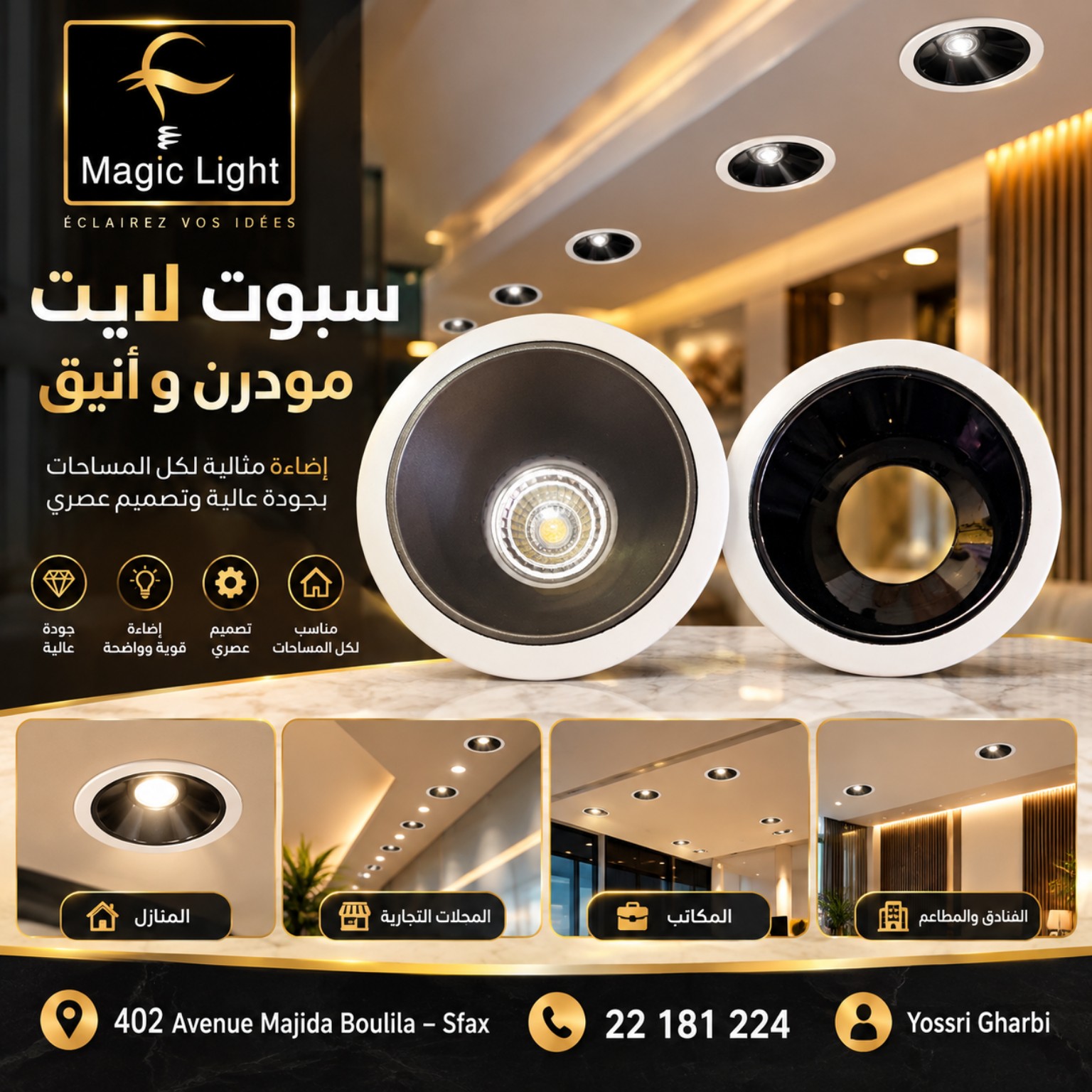 Spot LED encastré